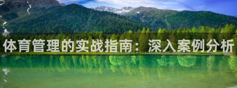 必一体育在线登录：体