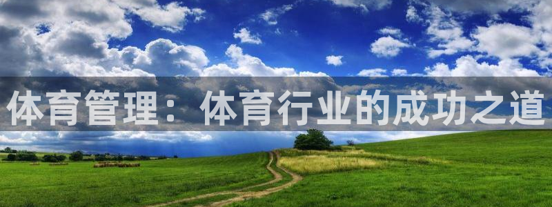 必一体育app官方下载