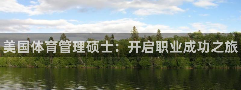 必一体育官方app下载