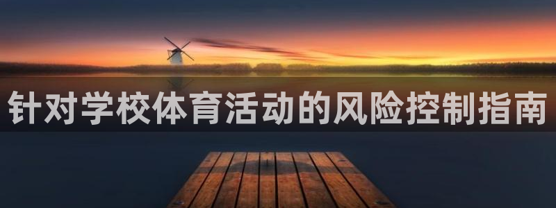 必一体育登录入口