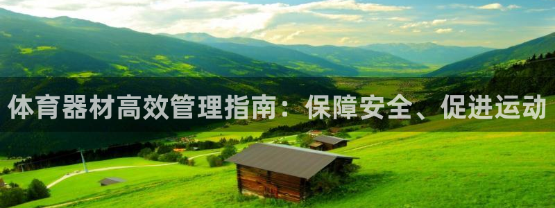 必一体育官网网址：体