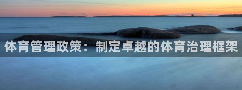 必一体育官网网址