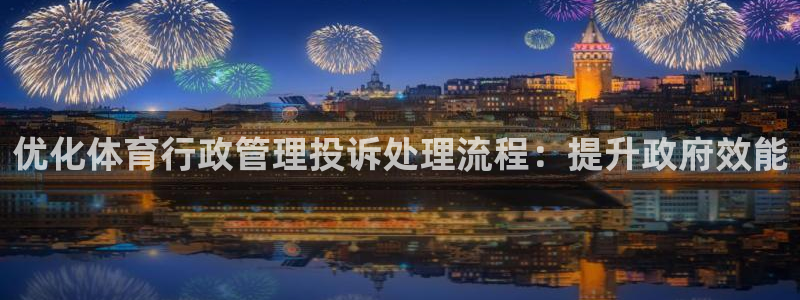 必一体育app官方正