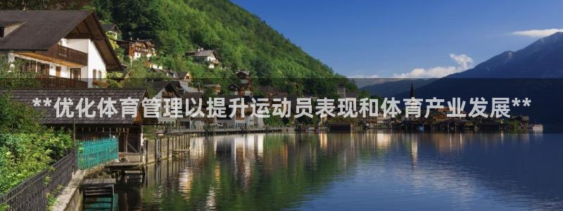 必一运动官网装机吧：