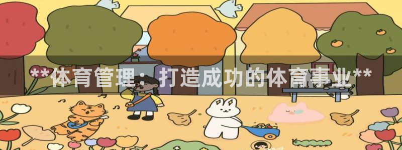 必一体育网页登录版官