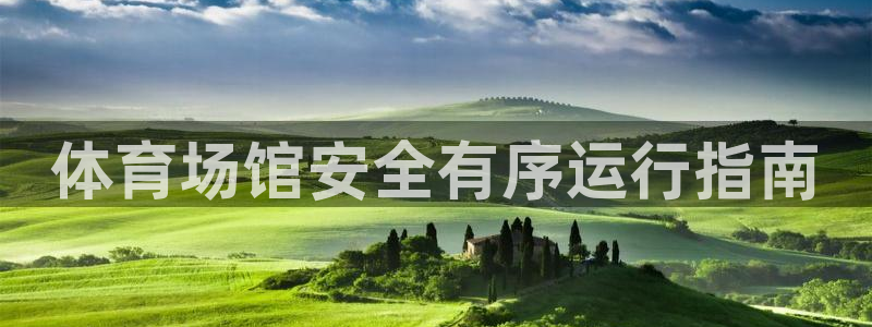 必一体育app官方正