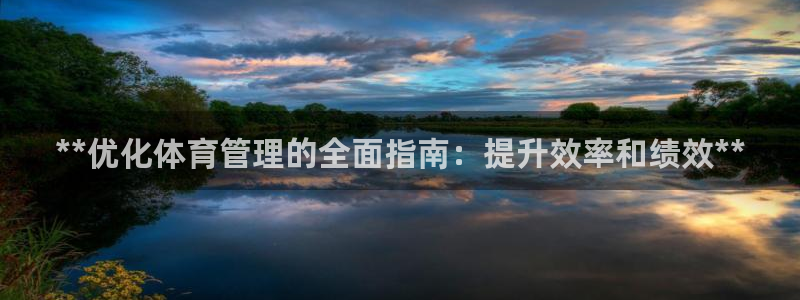 必一体育app官方网