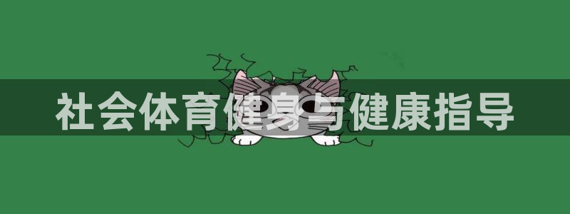 必一体育官方下载