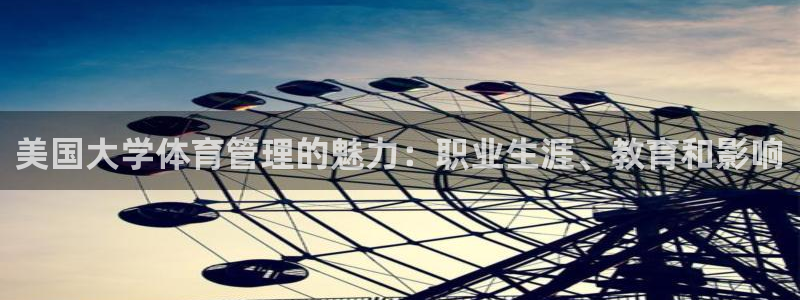 必一体育app下载安