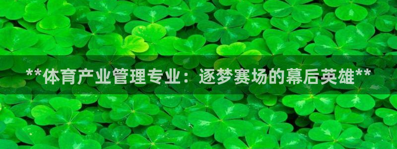 必一体育app官方：