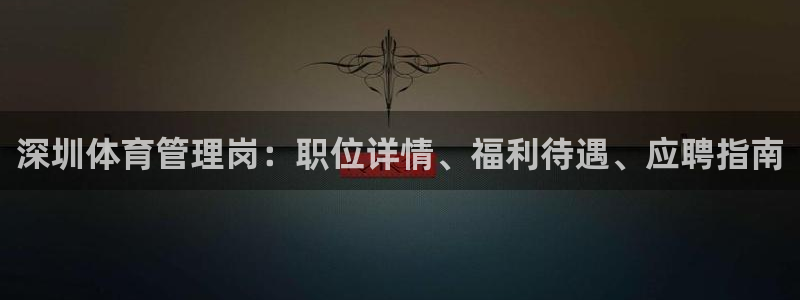 必一体育在线下载：深