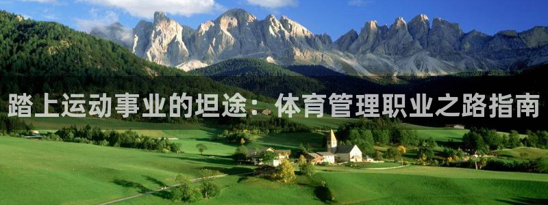 必一运动官网入口