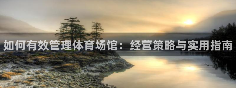 必一运动听的歌