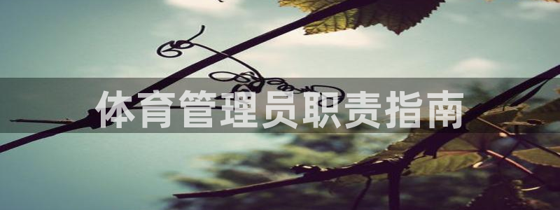 必一体育下载app