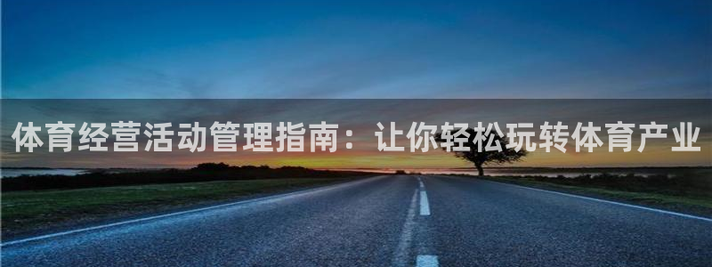 必一体育在线玩