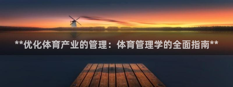 b体育官网下载入口a