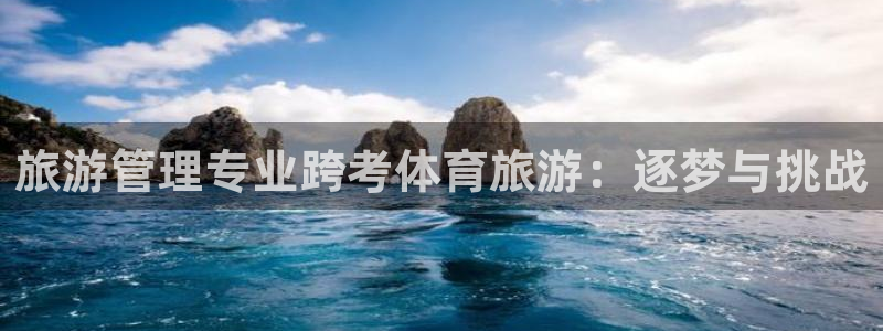 必一运动体育官网下载