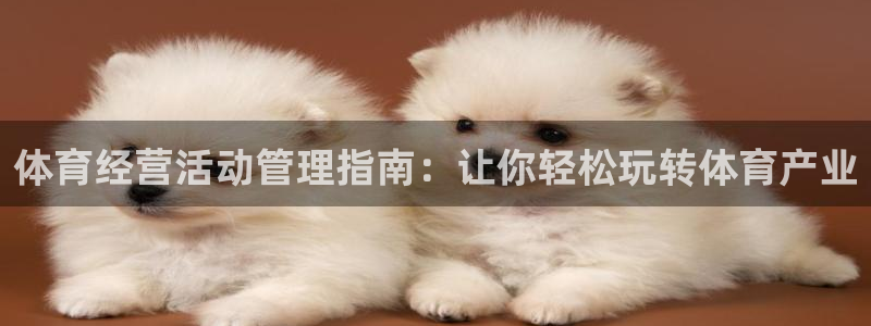 必一运动听的歌