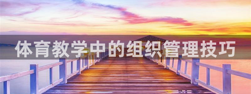 必一体育app官方：