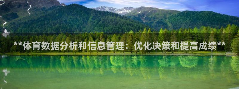 必一体育官网app：