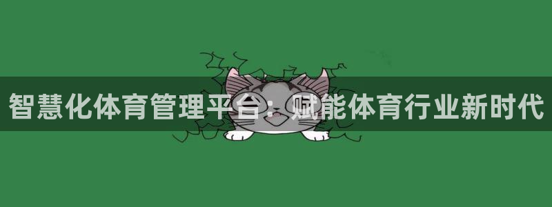 必一体育在线登录：智