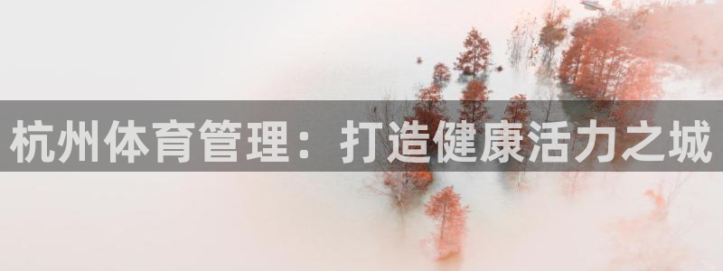 必一体育在线下载