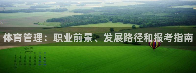 必一运动sport爱查股