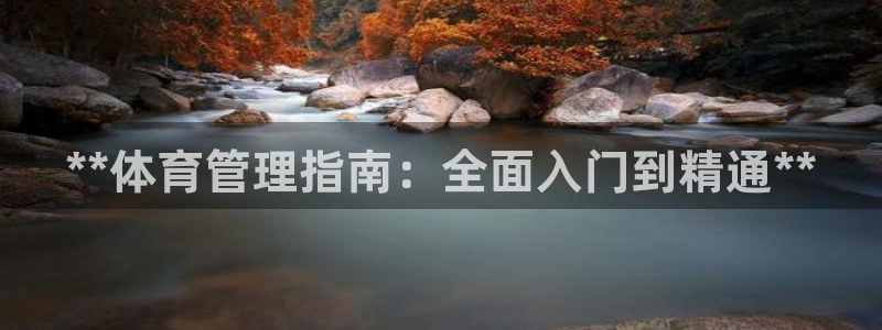 必一体育登录APP下载