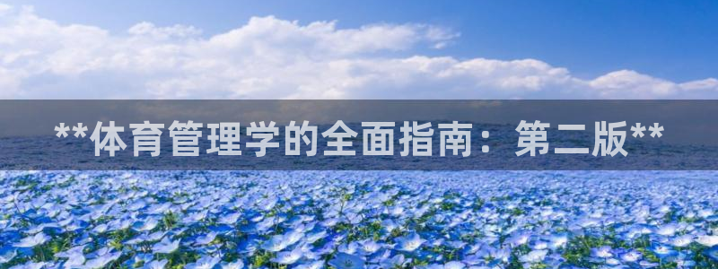 必一体育在线入口