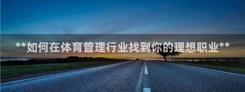 必一体育登录：**如