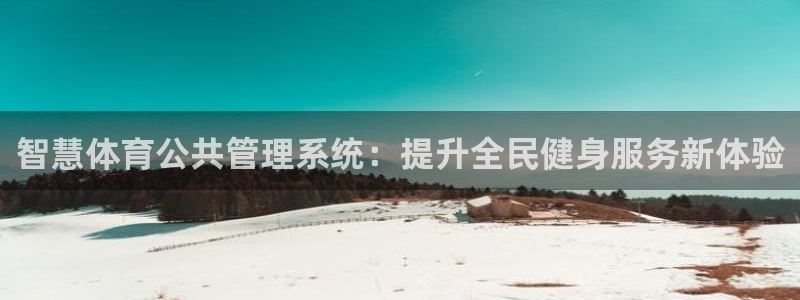 必一运动·(B-Sports)土豆