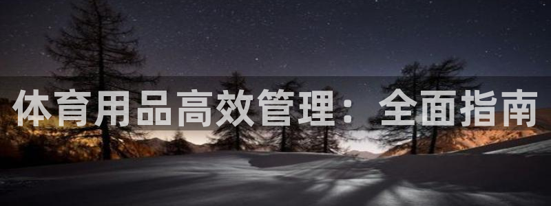 必一运动·(B-Sports)土豆