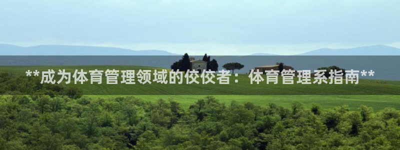 必一运动aop：**