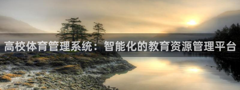 必一体育app下载安