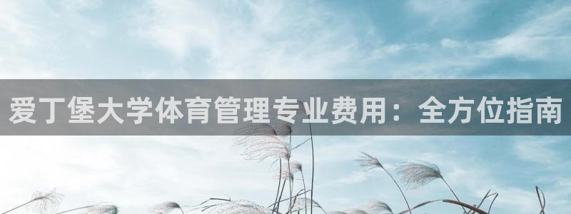 必一体育运动下载