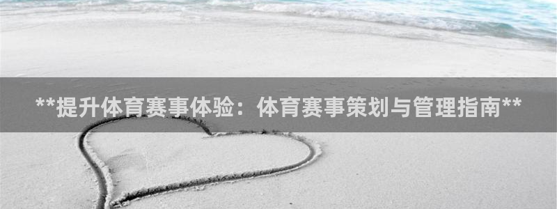 b体育官网下载入口a