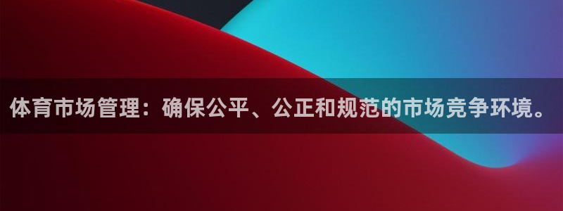 必一体育登陆：体育市