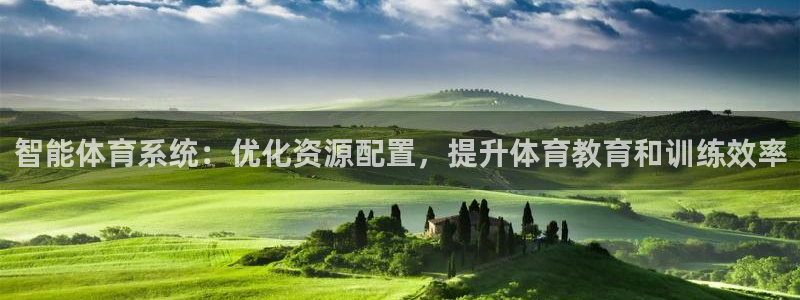 必一运动官网装机吧：