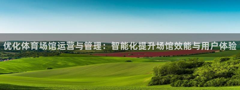 必一体育下载移动版：