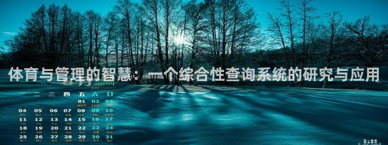 必一运动官网登录入口