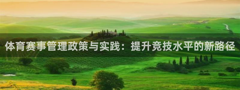 必一体育官方下载：体