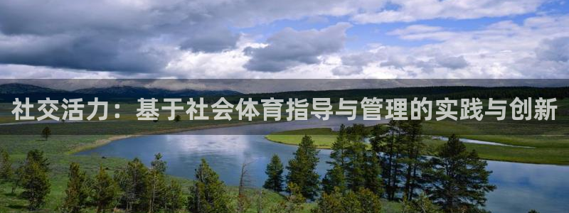 必一体育全站在线登录