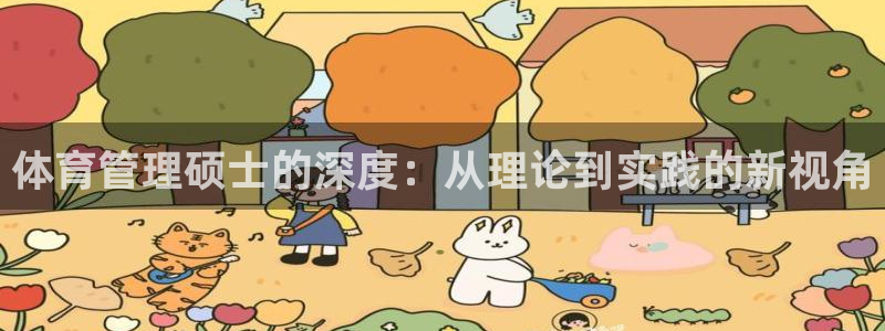 必一体育官网入口：体