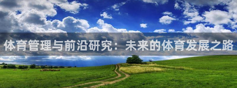 必一运动·(B-Sp