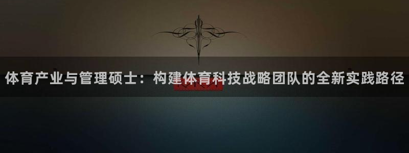 必一体育合法吗：体育