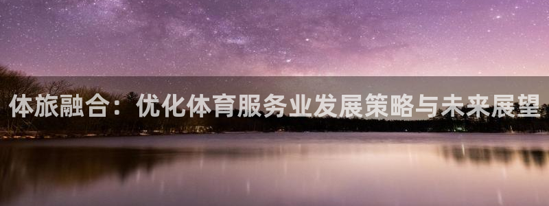 b体育必一运动网页版