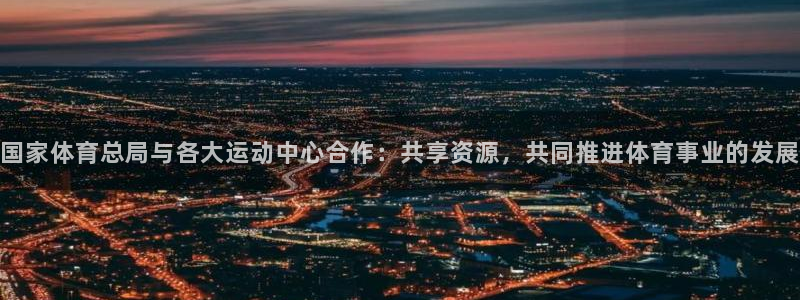 必一体育登录APP下