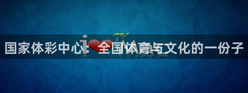必一体育app下载：