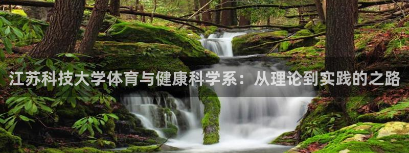 必一体育秀给网：江苏