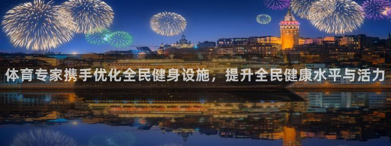 必一运动体育app：